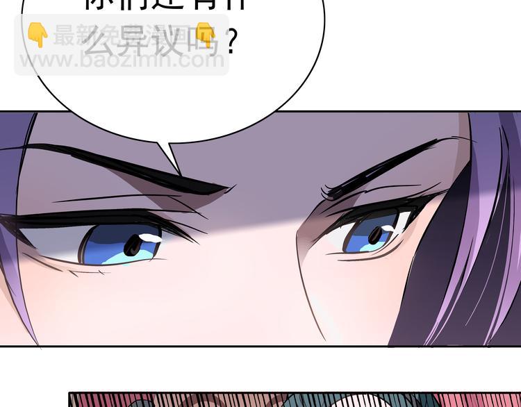 第1话 被前女友诅咒穿越了！(1/5)-第1话