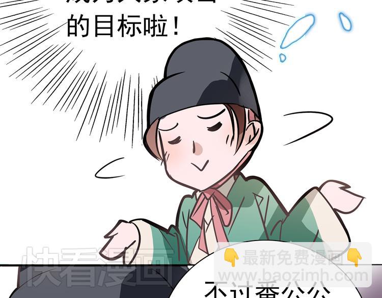 第1话 被前女友诅咒穿越了！(1/5)-第1话