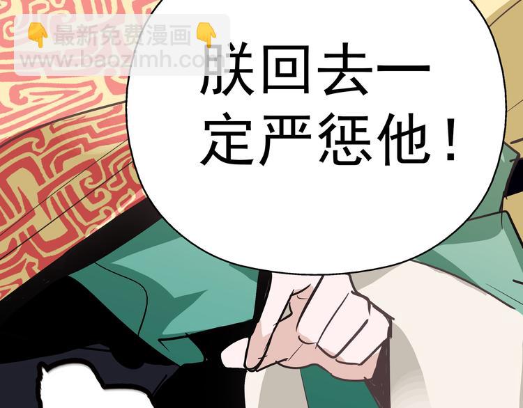 第1话 被前女友诅咒穿越了！(1/5)-第1话