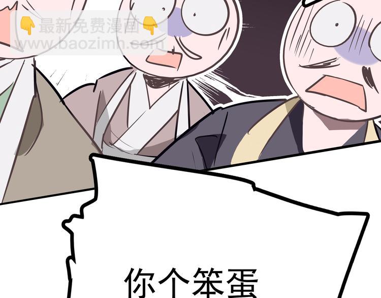第1话 被前女友诅咒穿越了！(1/5)-第1话
