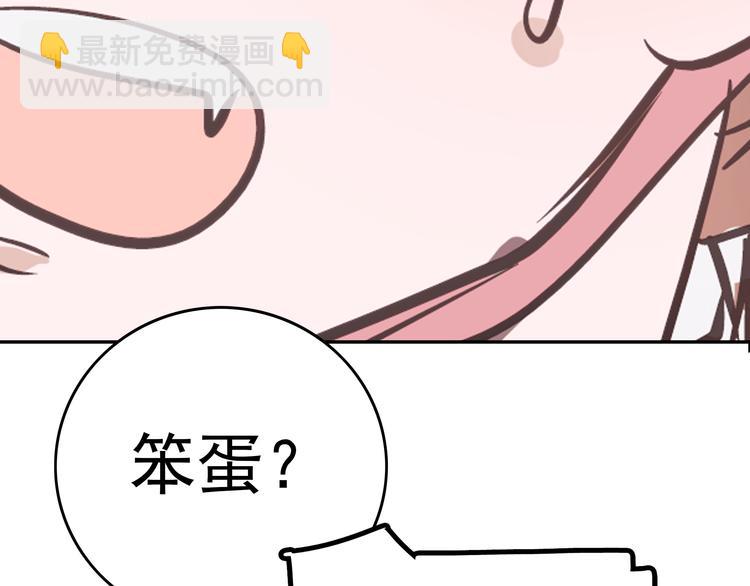 第1话 被前女友诅咒穿越了！(1/5)-第1话