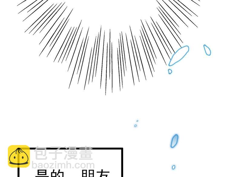 第1话 被前女友诅咒穿越了！(1/5)-第1话