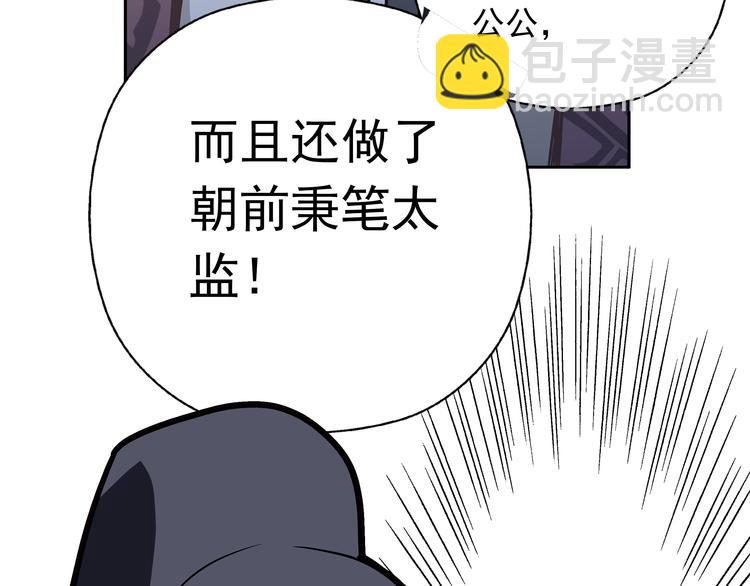 第1话 被前女友诅咒穿越了！(1/5)-第1话