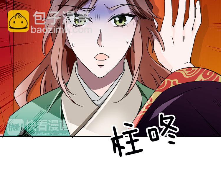 第11话 欺君之罪(1/2)-第11话