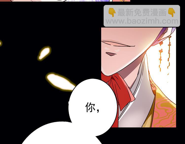 第11话 欺君之罪(1/2)-第11话