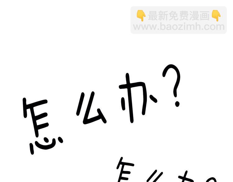 第11话 欺君之罪(1/2)-第11话