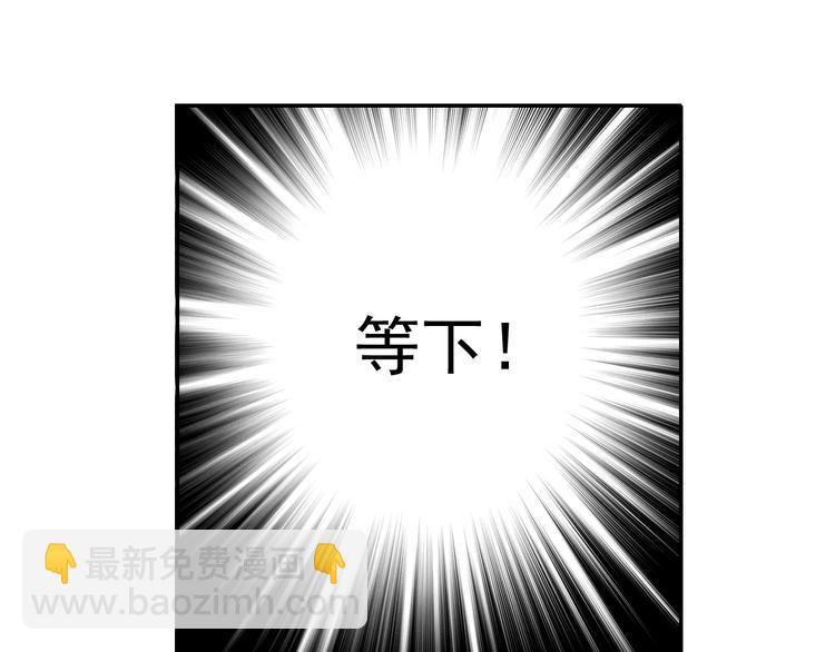 第11话 欺君之罪(1/2)-第11话