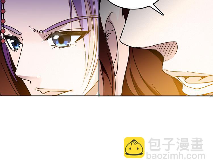 第11话 欺君之罪(1/2)-第11话