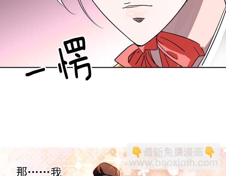 第11话 欺君之罪(1/2)-第11话