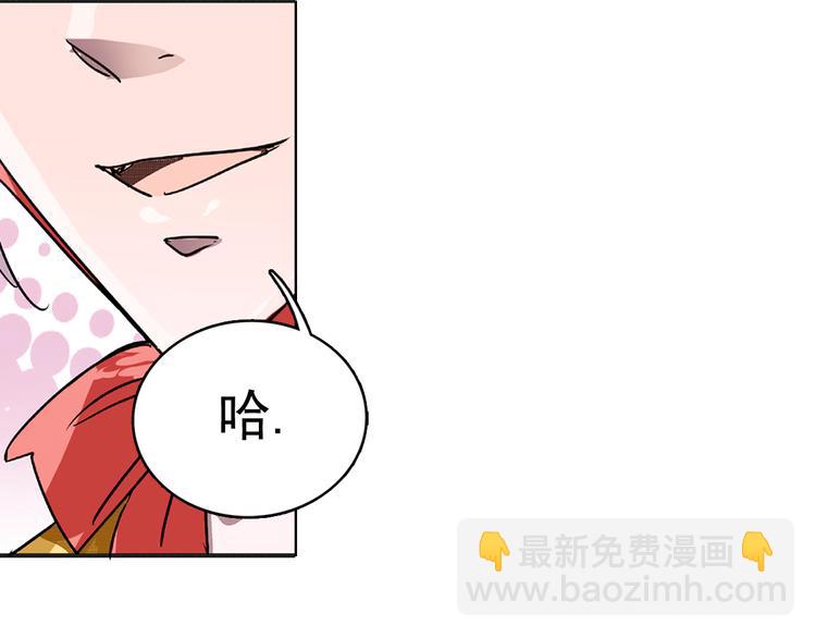 第11话 欺君之罪(1/2)-第11话