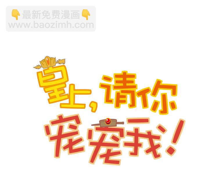 第11话 欺君之罪(1/2)-第11话