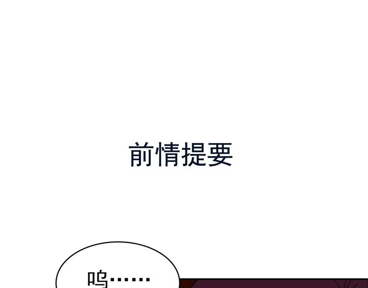 第13话 他竟是梁王的人(1/2)-第13话