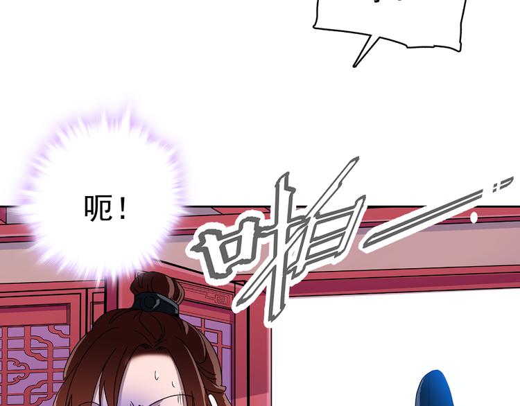 第13话 他竟是梁王的人(1/2)-第13话