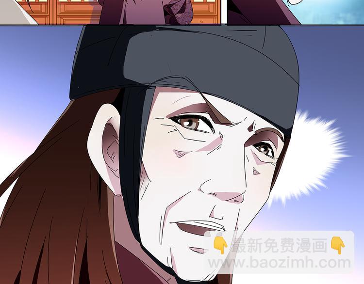 第13话 他竟是梁王的人(1/2)-第13话