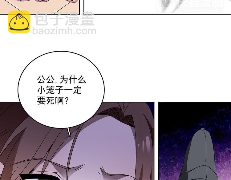 第13话 他竟是梁王的人(1/2)-第13话