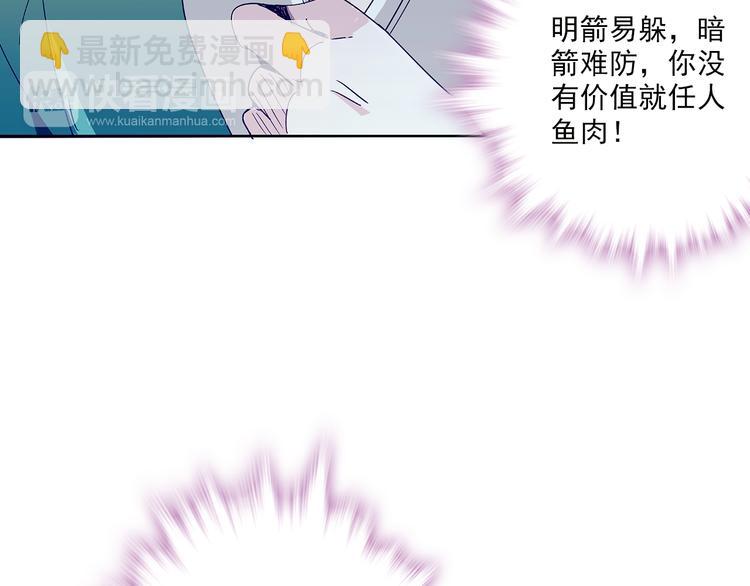第13话 他竟是梁王的人(1/2)-第13话