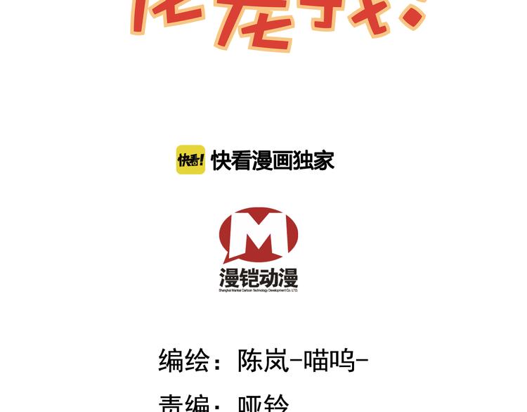 第13话 他竟是梁王的人(1/2)-第13话