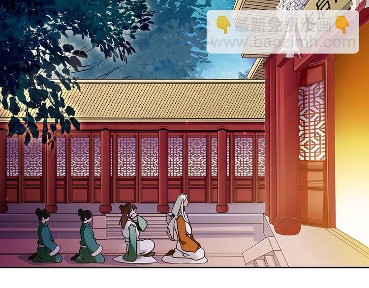 第15话 难道&hellip;太后没死？(1/2)-第15话