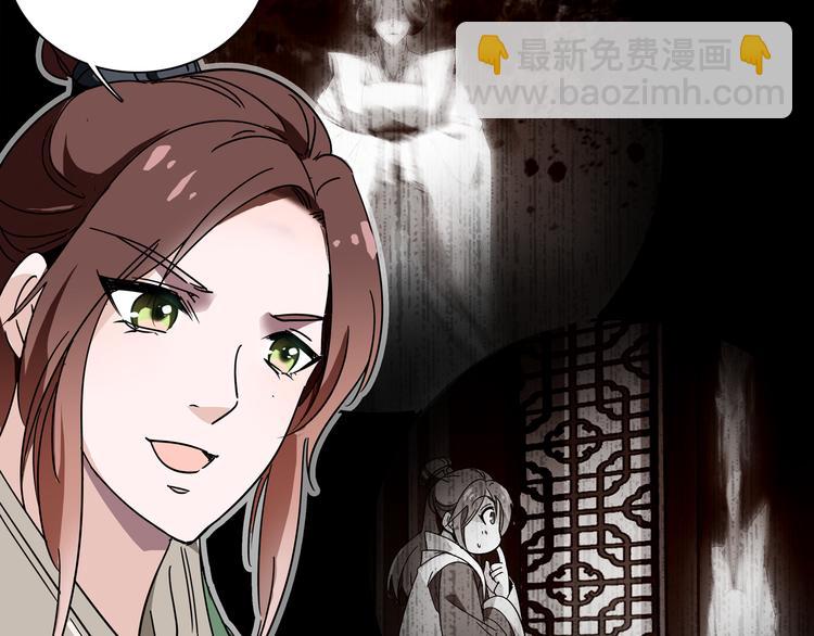 第19话 皇太后鬼魂的秘密(1/2)-第19话