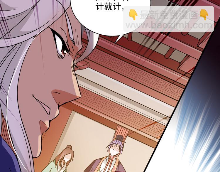 第19话 皇太后鬼魂的秘密(1/2)-第19话