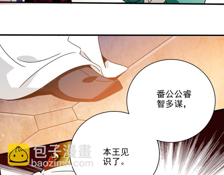 第19话 皇太后鬼魂的秘密(1/2)-第19话