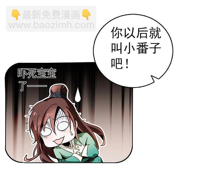 第3话 皇帝出浴，被谋害(1/3)-第3话