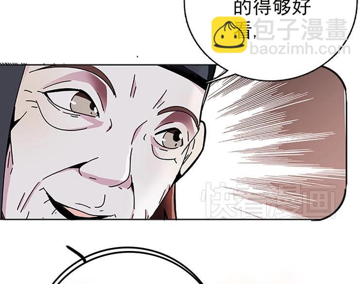 第3话 皇帝出浴，被谋害(1/3)-第3话