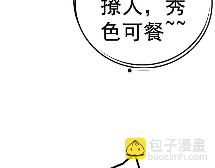 第3话 皇帝出浴，被谋害(1/3)-第3话