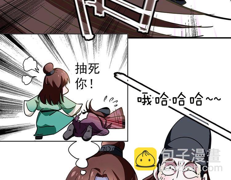 第3话 皇帝出浴，被谋害(1/3)-第3话