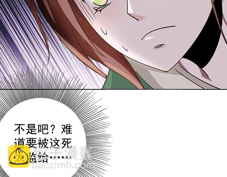 第3话 皇帝出浴，被谋害(1/3)-第3话