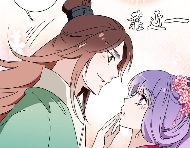 第21话 趁此机会，除掉他(1/2)-第21话