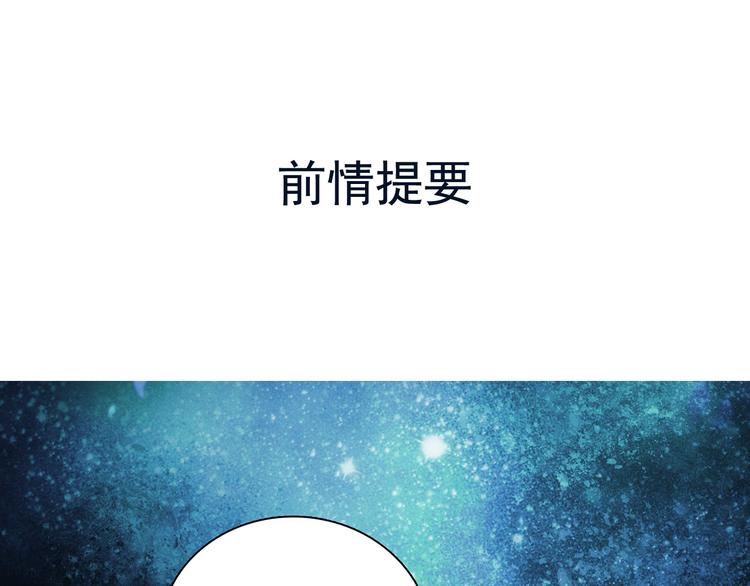 第23话 &ldquo;私定终生&rdquo;(1/2)-第23话