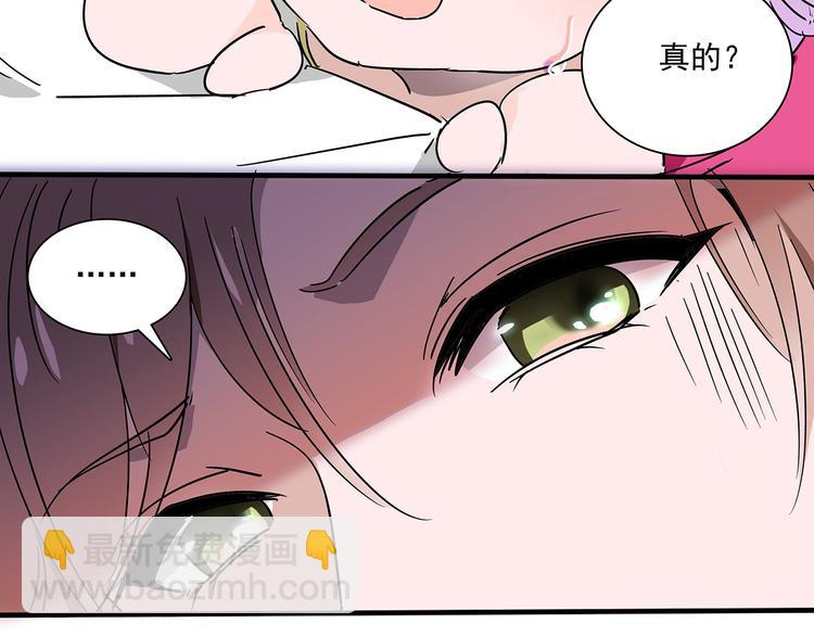 第23话 &ldquo;私定终生&rdquo;(1/2)-第23话