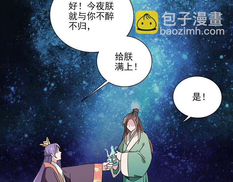 第23话 &ldquo;私定终生&rdquo;(1/2)-第23话