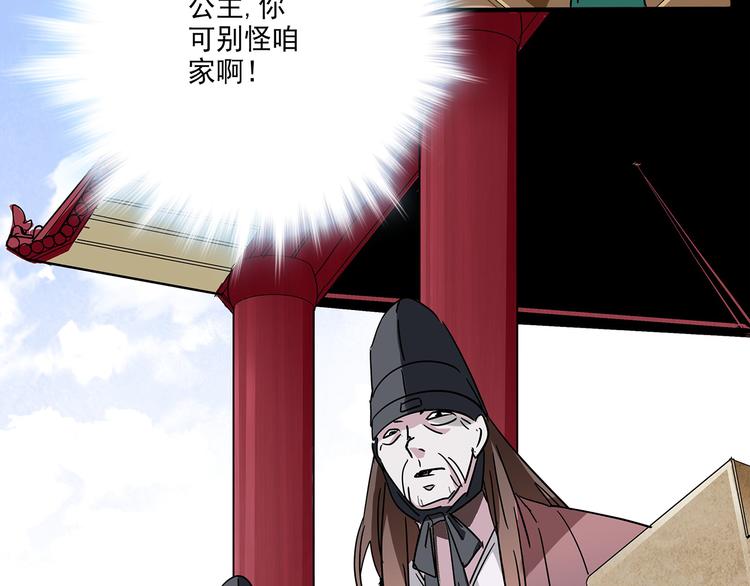 第23话 &ldquo;私定终生&rdquo;(1/2)-第23话