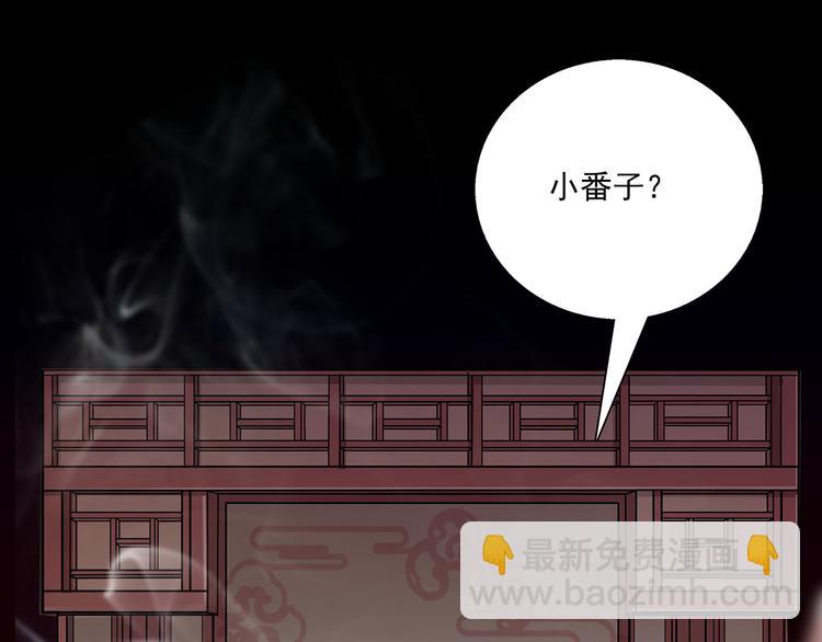 第23话 &ldquo;私定终生&rdquo;(1/2)-第23话