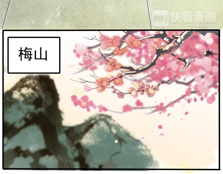 第23话 &ldquo;私定终生&rdquo;(1/2)-第23话