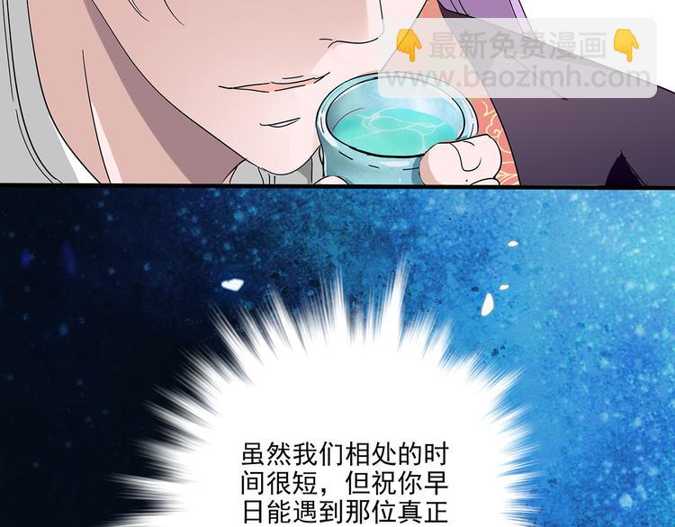 第23话 &ldquo;私定终生&rdquo;(1/2)-第23话