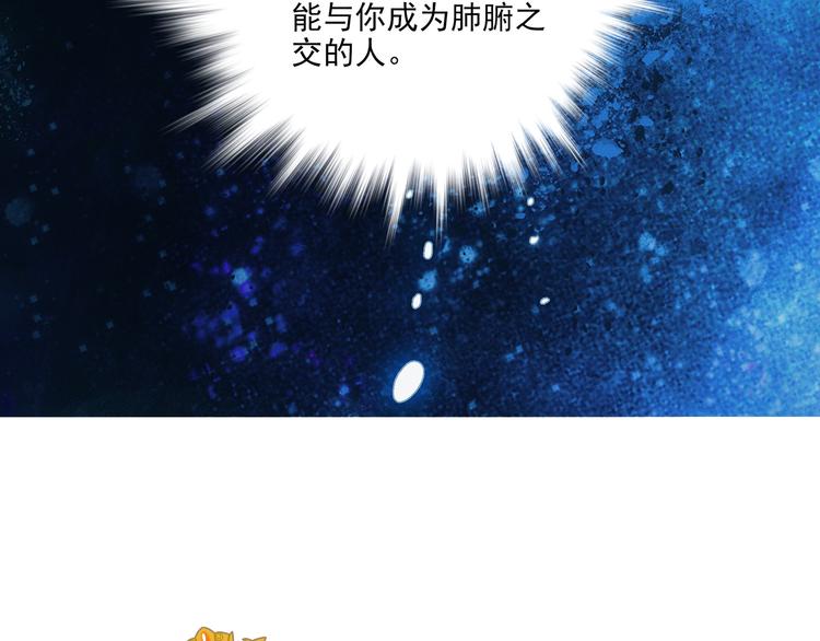 第23话 &ldquo;私定终生&rdquo;(1/2)-第23话