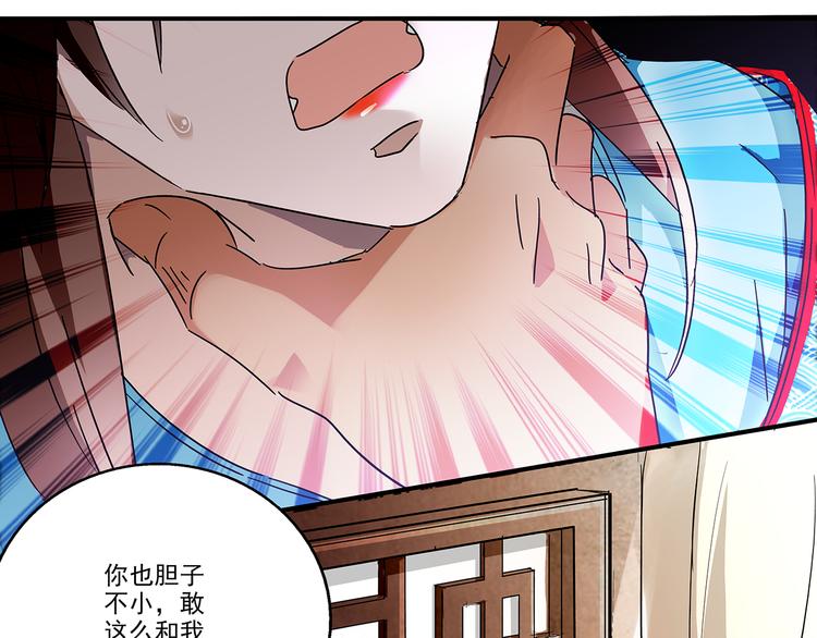 第25话 皇上，第一次动怒(1/2)-第25话