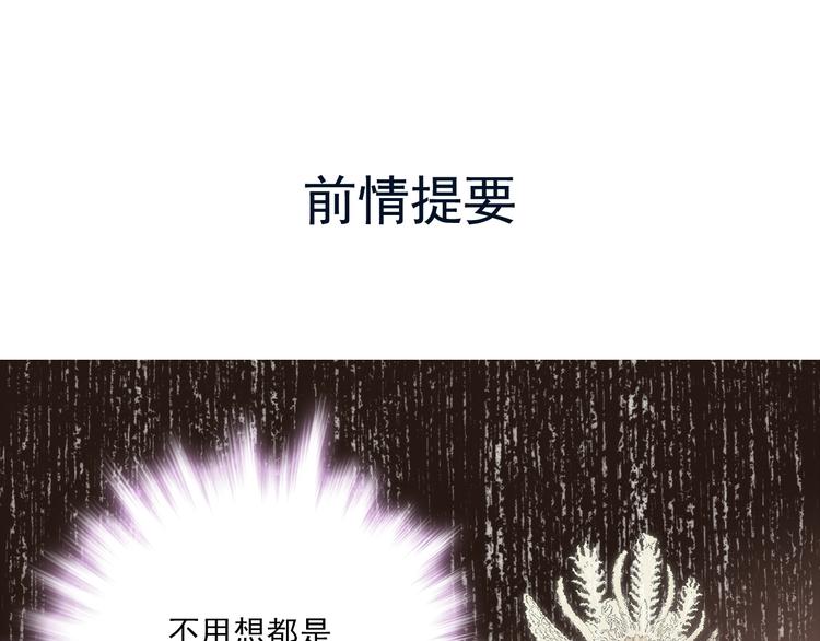 第27话 夺嫡(1/2)-第27话
