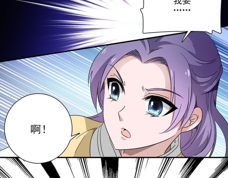 第27话 夺嫡(1/2)-第27话
