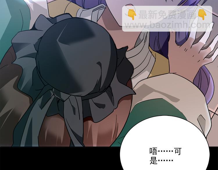 第27话 夺嫡(1/2)-第27话