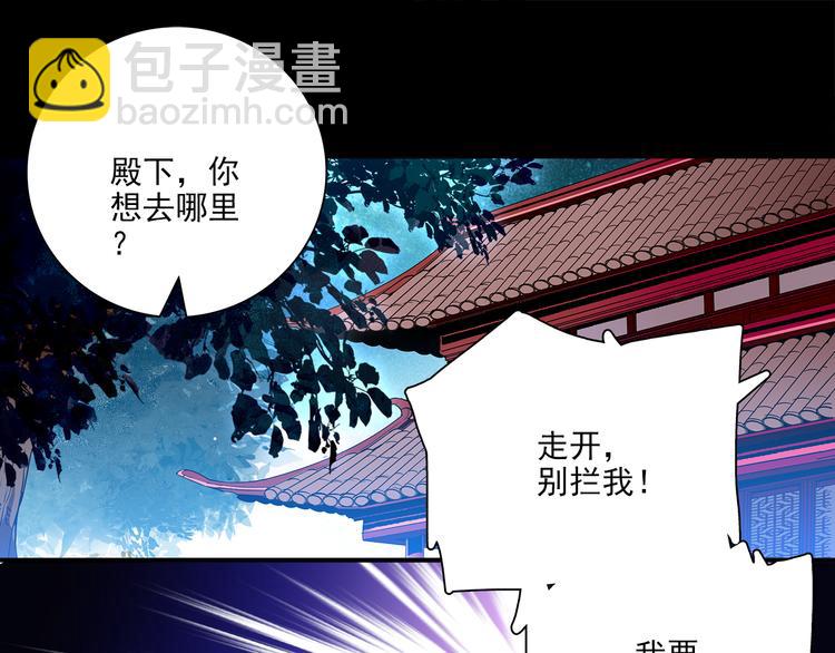 第27话 夺嫡(1/2)-第27话