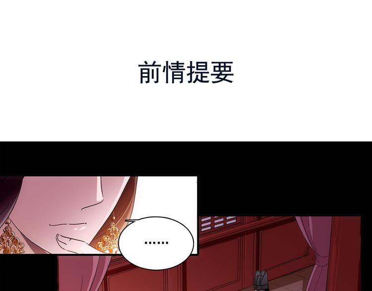 第29话 真凶(1/2)-第29话