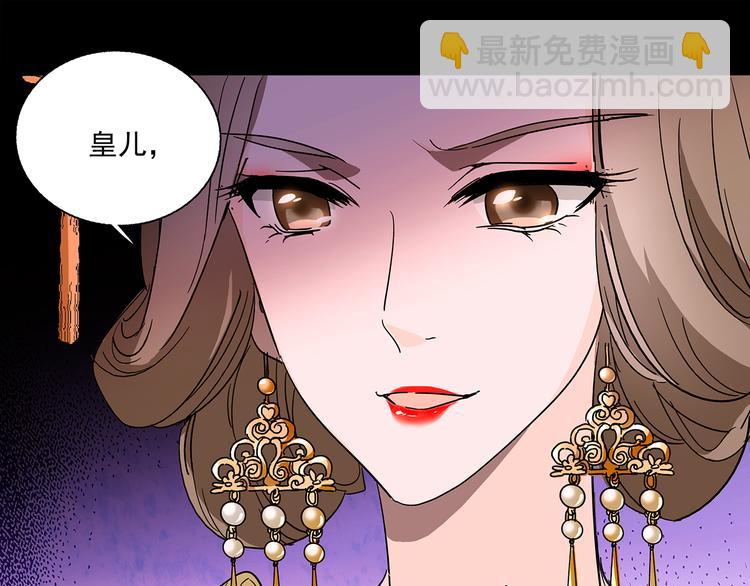 第29话 真凶(1/2)-第29话