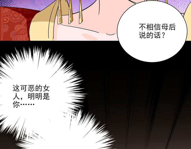 第29话 真凶(1/2)-第29话
