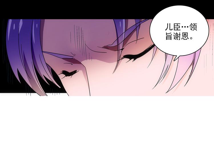 第29话 真凶(1/2)-第29话