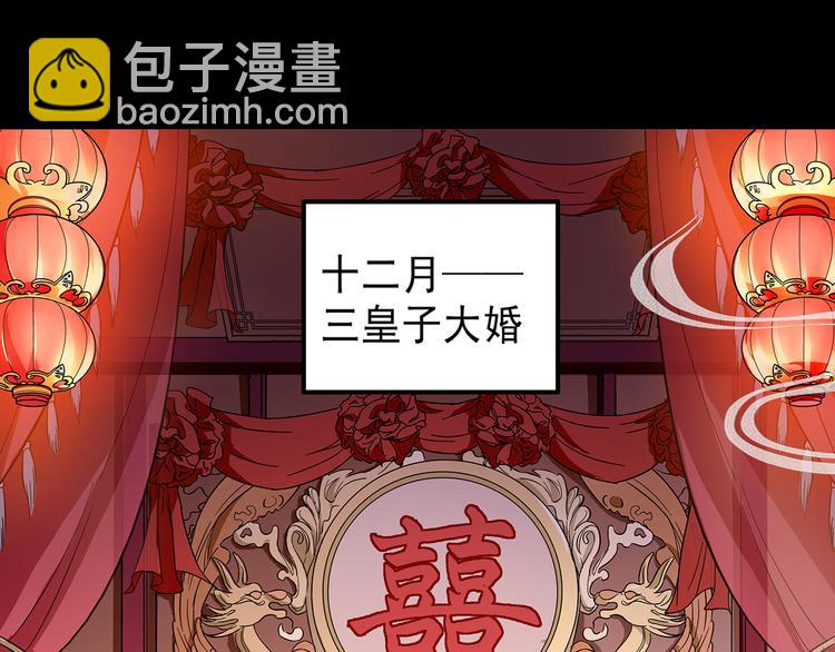 第29话 真凶(1/2)-第29话