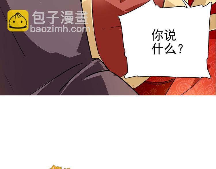 第31话 太后暴毙身亡(1/2)-第31话